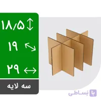 منقسم کارتن پستی سایز 4