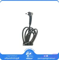 کابل تعمیری آداپتور (شارژر) لپ‌تاپ ایسوس با کانکتور 0.7×2.5 (MOBILE PIN)