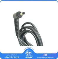 کابل تعمیری آداپتور (شارژر) لپ‌تاپ ایسوس با کانکتور 4×1.35 (ZENBOOK)