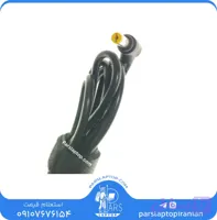 کابل تعمیری آداپتور (شارژر) لپ‌تاپ ایسر با کانکتور 5.5×1.7