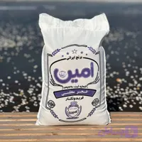 برنج فجر مجلسی اعلا امین-10کیلوگرمی