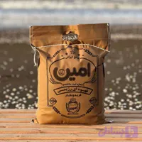 برنج قهوه ای رژیمی امین -10کیلوگرمی