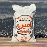 برنج طارم هاشمی محلی ممتاز امین- 10کیلوگرمی
