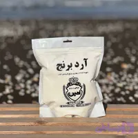 آرد برنج معطر 1 کیلوگرمی