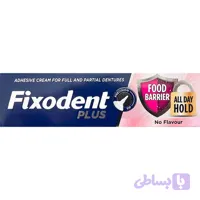 خمیر چسب دندان مصنوعی فیکسودنت FIXODENT Plus 40g