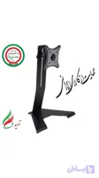 پایه نگهدارنده مانیتور مدل PARSA A1 (تکی)