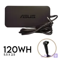 آداپتور لپ تاپ ایسوس 120W | برند ASUS | ولتاژ 19V 6.32A | سرفیش سر نرمال (2.5*5.5)