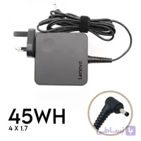 آداپتور استوک لپ تاپ لنوو 45w | برند LENOVO | ولتاژ 20V 2.25A | سرفیش (1.7 در 4 میلی متر)