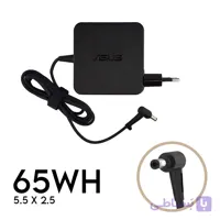 آداپتور استوک لپ تاپ ایسوس 65W | برند ASUS | ولتاژ 19V 3.42A | مربعی سرفیش (5.5 در 2.5 میلی متر)