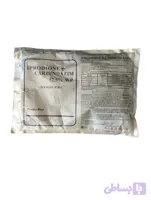 سم قارچ کش کاربندازیم اپردیون رورال وارداتی پودر آبی1 کیلویی | Carbendazim + Aperdione