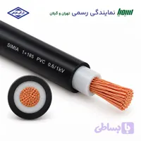 کابل نیمه افشان 1*185 سیمیا NYY – RM