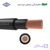 کابل افشان 1 در 240 سیمیا NYY – PVC