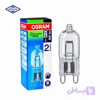 لامپ هالوژن 33 وات اسرام پایه G9 ساخت آلمان