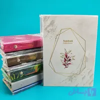 کلاسور پاپکو قفل فلزی طرح دار