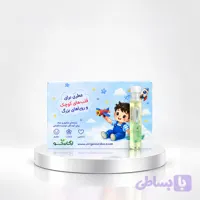 عطر هدیه پسرانه مدل شازده کوچولو