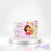 عطر هدیه دخترانه مدل شاهدخت