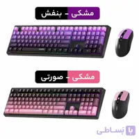 کیبورد و ماوس مافی مدل DARK PRO