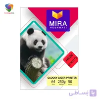 کاغذ چاپ گلاسه میرا مدل PLG250 سایز 21×30 سانتی متر بسته 50عددی