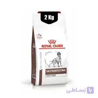 غذای خشک سگ گاسترو اینتستینال فایبر رویال کنین (Royal Canin Gastro High Fibre) وزن 2 کیلوگرم