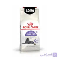 غذای خشک گربه عقیم شده بالای 7 سال رویال کنین (Royal Canin Sterilized +7) وزن 3.5 کیلوگرم