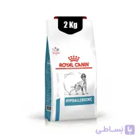 غذای خشک سگ هایپو آلرجنیک رویال کنین (Royal Canin Dog Hypoallergenic) وزن 2 کیلوگرم