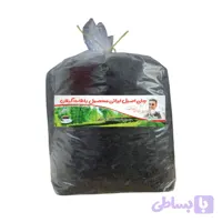 چای سیاه ایرانی قلم لیزری میثم - 1000 گرم