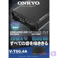 امپلی فایر 4 کانال اونکیو ژاپن 1500W مدل V-T60.4A ONKYO