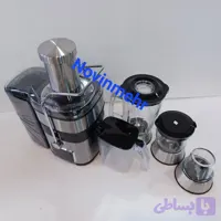 آبمیوه گیری بی اس اچ BSH مدل BS590 چهارکاره