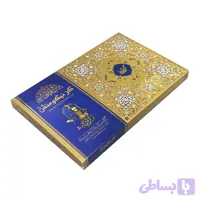 گز ۲۸ درصد مغز پسته لقمه ای زرین (کد 0IIMX)