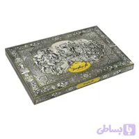 گز 40 درصد مغز پسته لقمه ای زرین (کد IFDCE)