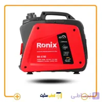 موتور برق اینورتر سایلنت ۸۰۰ وات مدل 4790 رونیکس Ronix