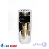 سطل جاسیگارداراستیل مدل F4