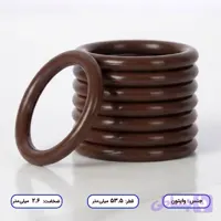 اورینگ مدار بسته وایتون | قطر خارجی 53.5 | ضخامت 2.6 | بسته 50 عددی