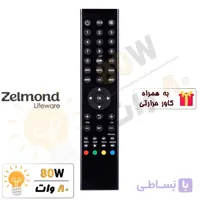 ریموت کنترل تلویزیون ZELMOND زلموند T4 کشیده – درجه 1