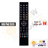 کنترل تلویزیون BENESS بنس T4 کشیده – درجه 1