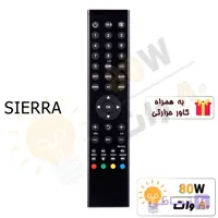 ریموت کنترل تلویزیون SIERRA سیرا T4 – درجه 1