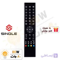 ریموت کنترل تلویزیون ال ای دی هوشمند T4 سینگل SINGLE – درجه 1