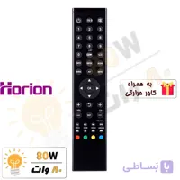 ریموت کنترل تلویزیون هوریون HORION T4.1 – درجه 1