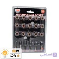 ست سنباده حلقوی 51 پارچه مینیاتوری فرز انگشتی