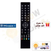 کنترل تلویزیون MASER ماسر T4.1 – درجه 1