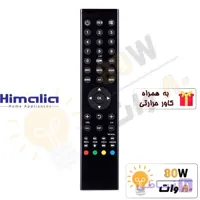 ریموت کنترل تلویزیون Himalia TV هیمالیا T4 – درجه 1