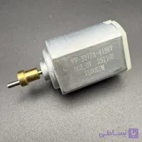 موتور (آرمیچر) ماشین اصلاح کیمی مدل 2296 (3 ولت)