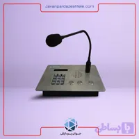 اینترکام رومیزی مدل غزال (آنالوگ – تحت شبکه)