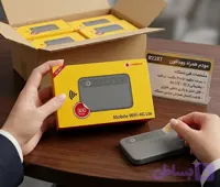 مودم جیبی ودافون Vodafone 4G R228T آی تی مـهندس