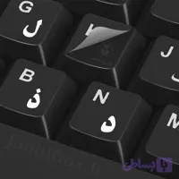 برچسب کیبورد مشکی با حروف فارسی لیبل صفحه کلید مناسب لپ‌تاپ و کامپیوتر