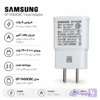 آداپتور سامسونگ 1.55A اصلی