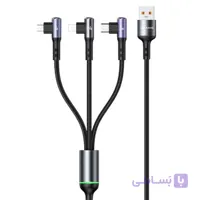 کابل شارژ 3 کاره یوسامز 66 واتی مدل Usams Sj561Usb01