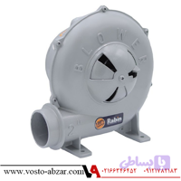 دم برقی 2 اینچ ۱۵۰ وات رابین مدل R6120
