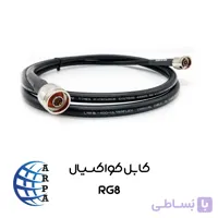 کابل کواکسیال RG8