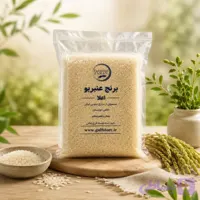 برنج عنبربو اعلا شوشتر ۳ کیلویی – وکیوم